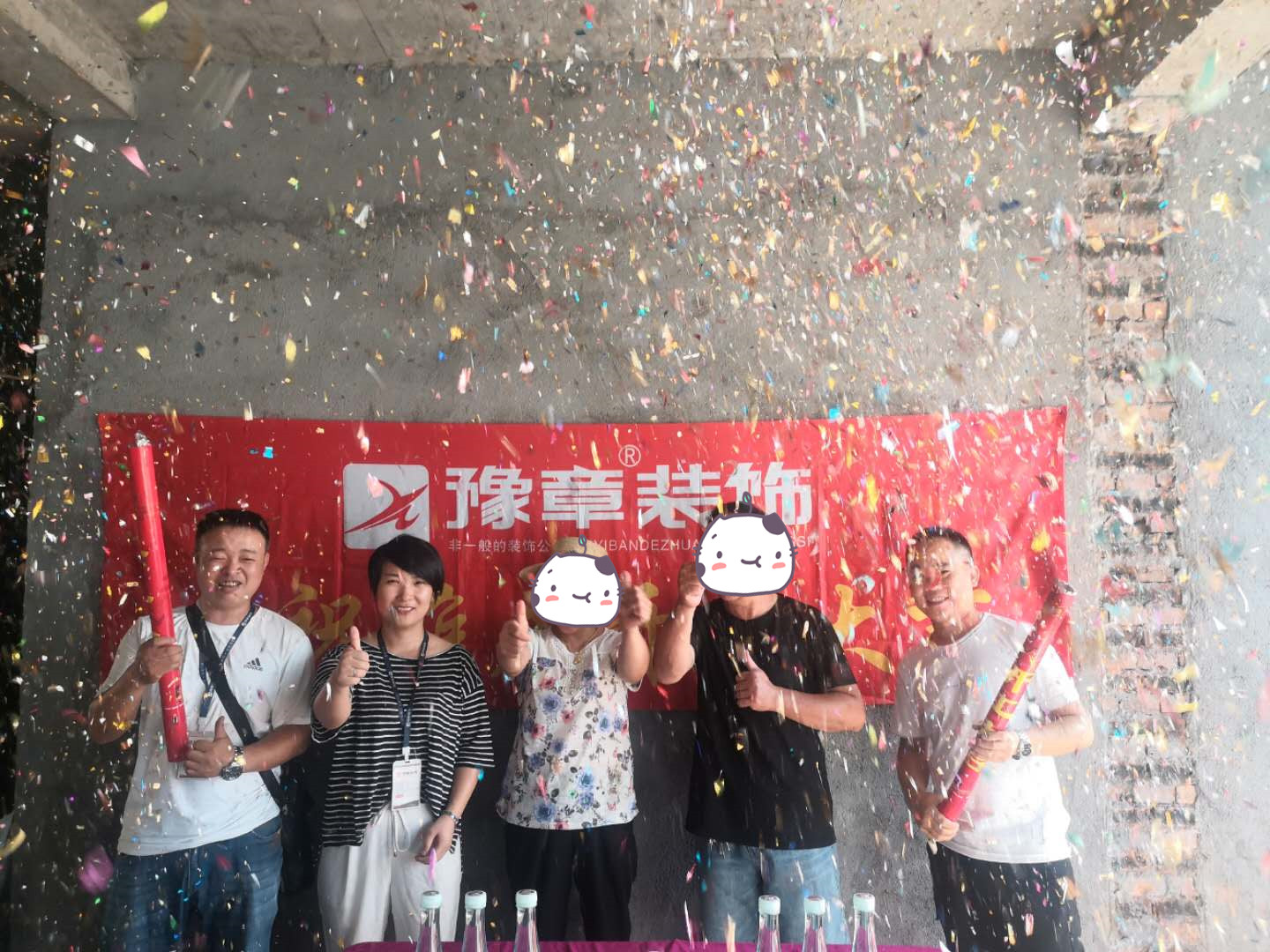 恭祝麻山劉總愛家開工大吉！！