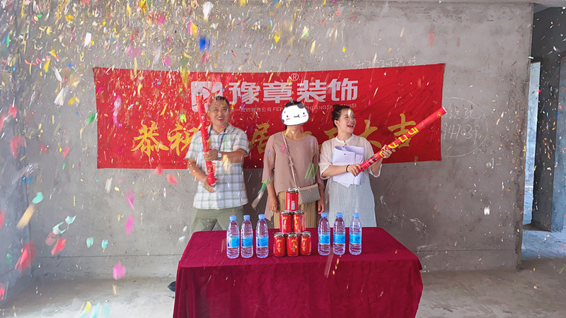 恭祝東方巴黎甘女士愛(ài)家開(kāi)工大吉！！