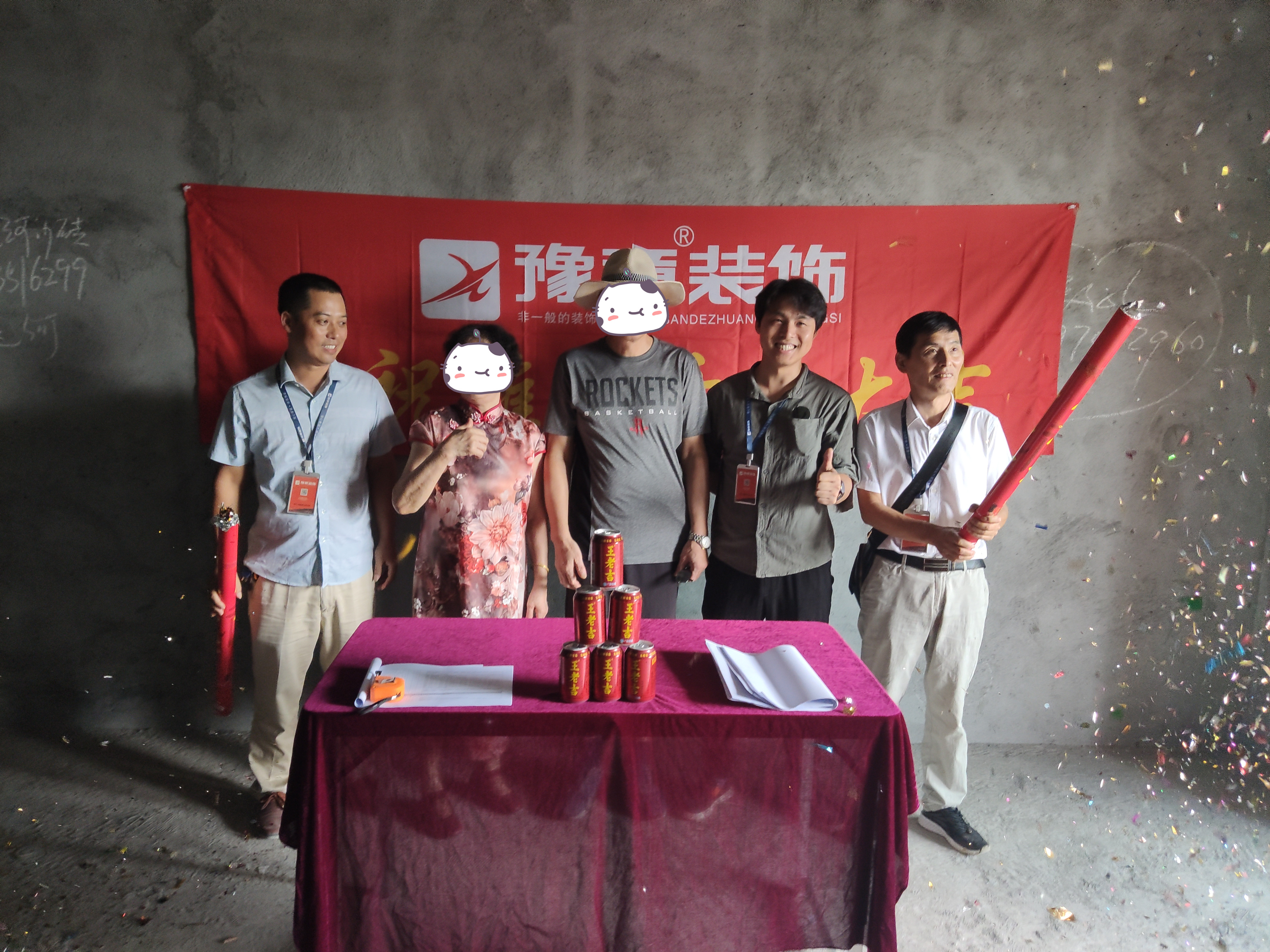恭祝景泰園陸總愛(ài)家開(kāi)工大吉！！