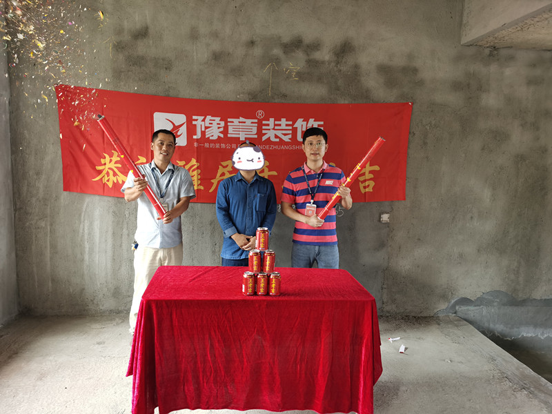 恭祝香格里許總愛(ài)家開(kāi)工大吉??！