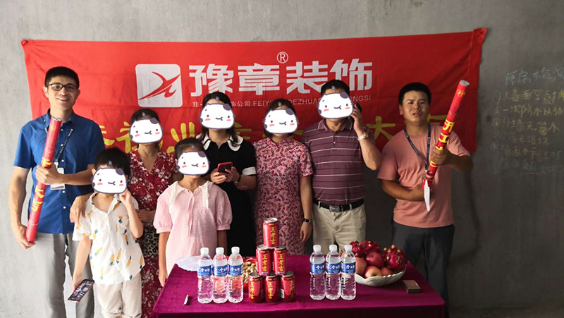 恭祝金御天下文總愛(ài)家開(kāi)工大吉??！