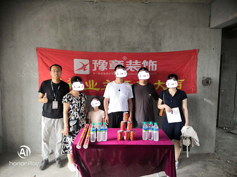 恭祝香格里張總愛(ài)家開(kāi)工大吉?。? /></a></dt>
                                <dd>
                                    <h4>
                                        <a href=