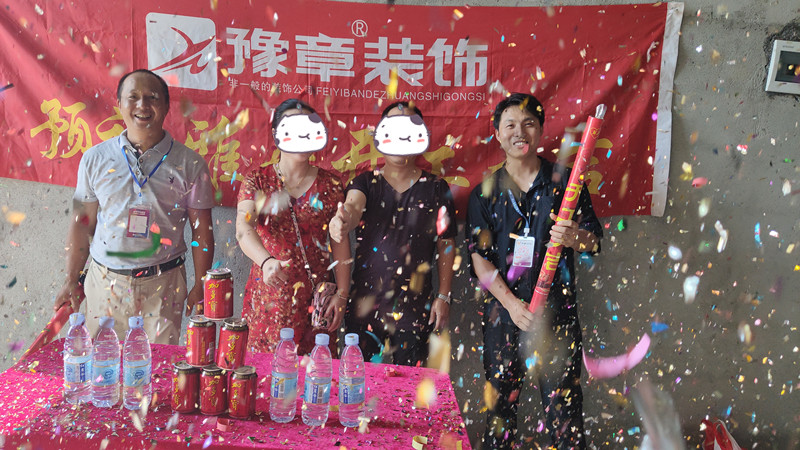 恭祝佳禾王總愛(ài)家開(kāi)工大吉?。? /></a></dt>
                                <dd>
                                    <h4>
                                        <a href=