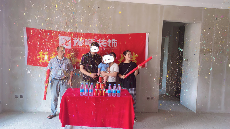 恭祝天璽灣馬女士愛(ài)家開(kāi)工大吉！！
