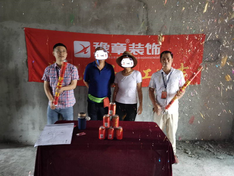 恭祝景泰園易女士愛家開工大吉！！