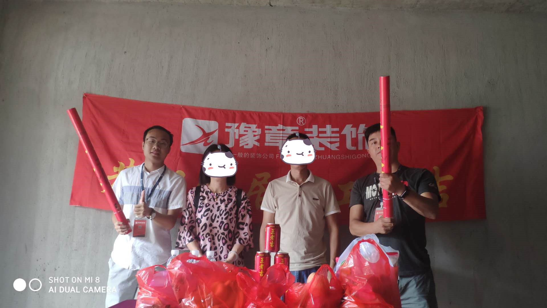 恭祝城市森林文女士愛家開工大吉?。? /></a></dt>
                                <dd>
                                    <h4>
                                        <a href=
