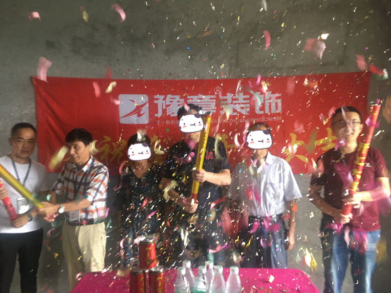 恭祝優(yōu)山美域蘭總愛家開工大吉?。? /></a></dt>
                                <dd>
                                    <h4>
                                        <a href=