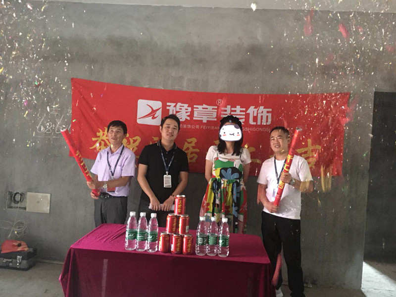 恭祝景泰園馮女士愛家開工大吉！！