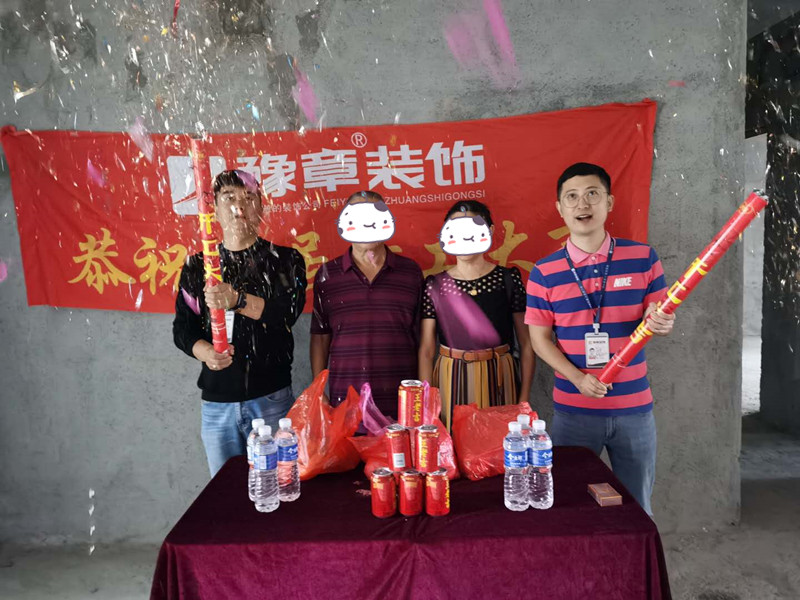 恭祝優(yōu)山美域葉總愛家開工大吉?。? /></a></dt>
                                <dd>
                                    <h4>
                                        <a href=