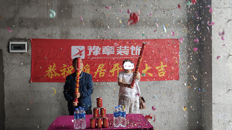 恭祝佳禾呂女士愛家開工大吉?。? /></a></dt>
                                <dd>
                                    <h4>
                                        <a href=