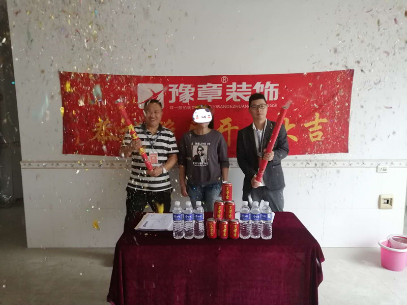 恭祝湘東新街農(nóng)貿(mào)市場劉總愛家開工大吉！！