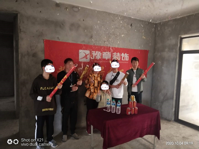 恭祝公園一號徐總愛家開工大吉??！