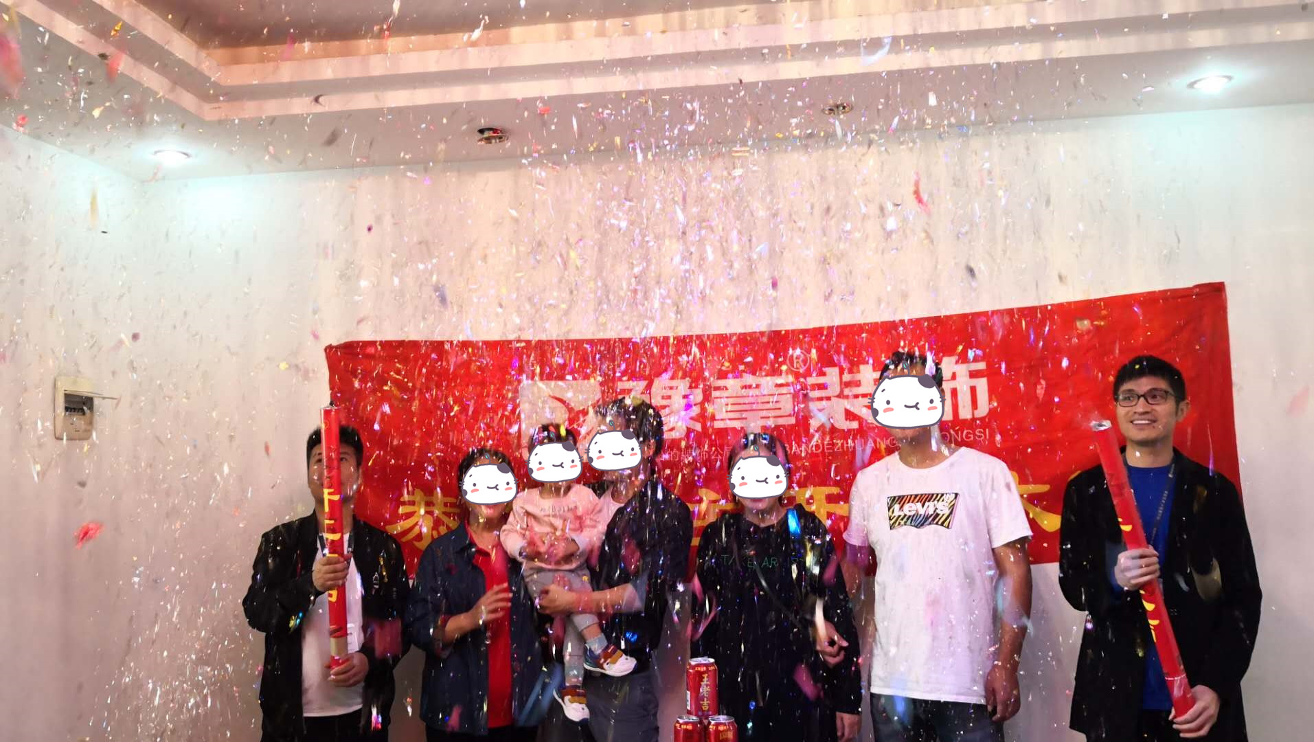 恭祝金陵小區(qū)雷總愛家開工大吉??！