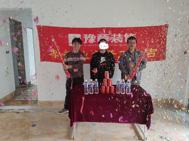 恭祝天璽灣李總愛家開工大吉?。? /></a></dt>
                                <dd>
                                    <h4>
                                        <a href=