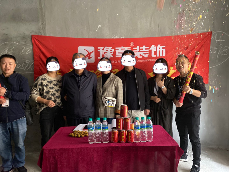 恭祝御龍灣漆總愛(ài)家開(kāi)工大吉??！