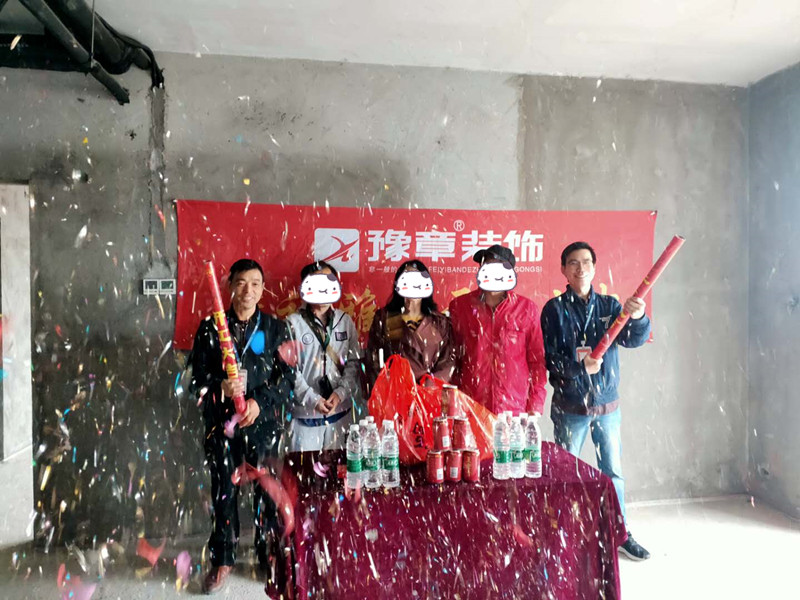 恭祝匯恒小區(qū)尹總愛(ài)家開(kāi)工大吉??！