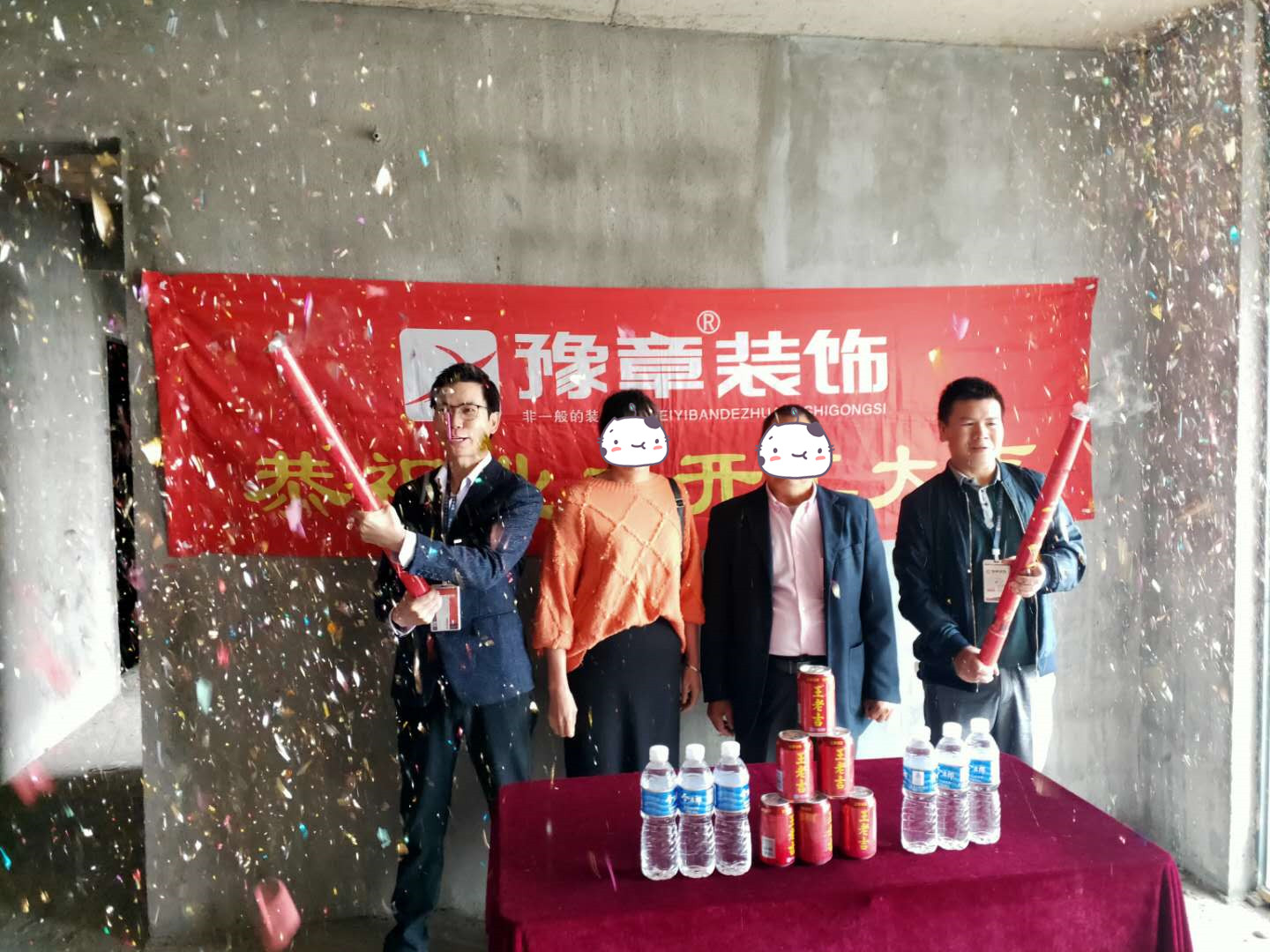 恭祝中央半島段總愛(ài)家開(kāi)工大吉?。? /></a></dt>
                                <dd>
                                    <h4>
                                        <a href=