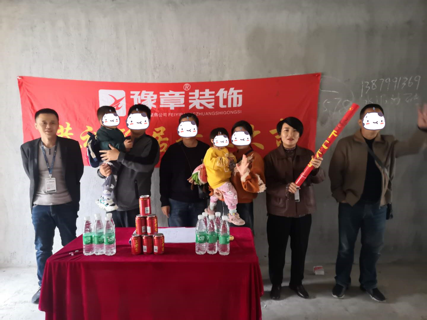 恭祝城市森林陳總愛(ài)家開(kāi)工大吉！！