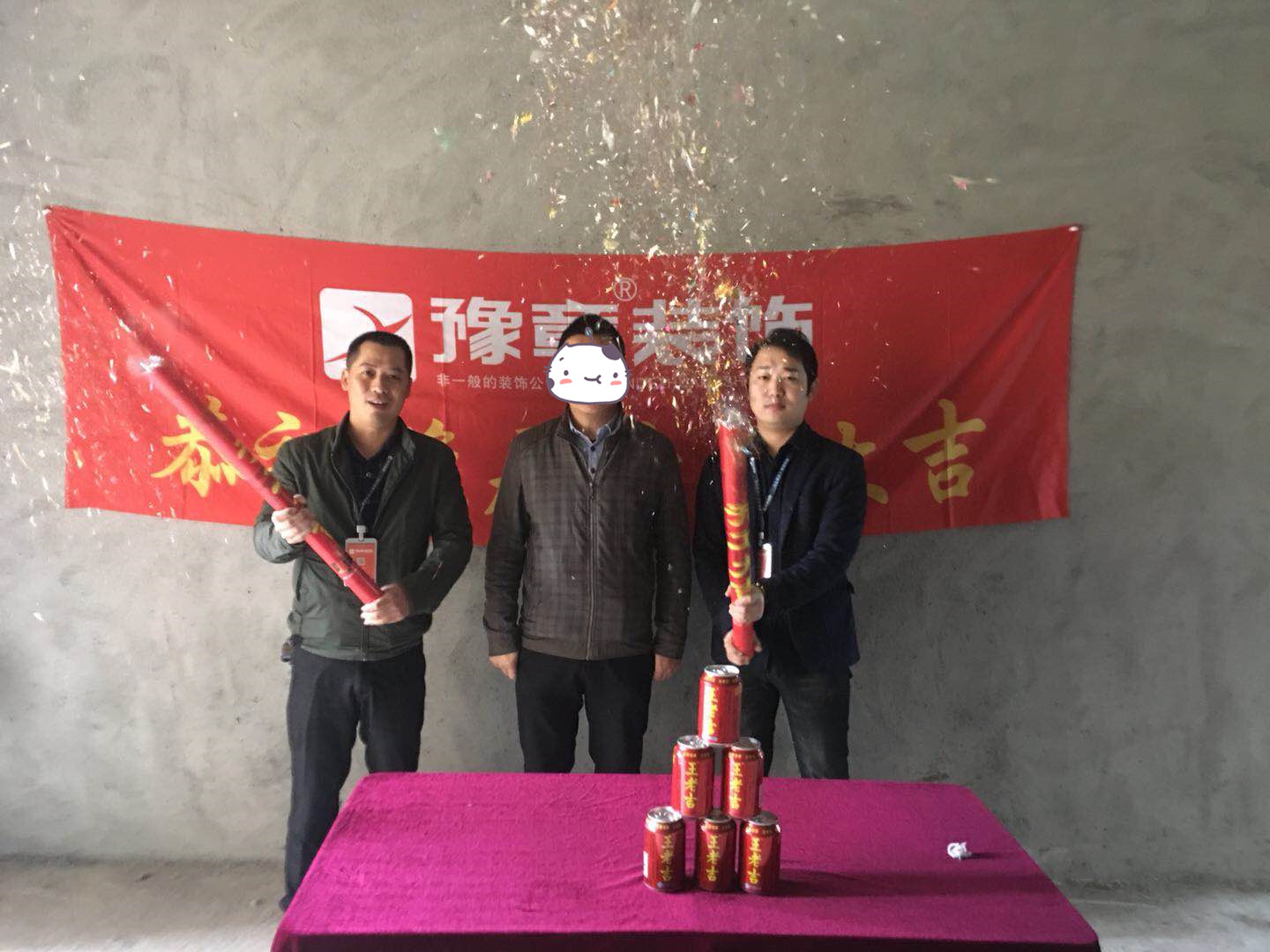 恭祝公園一號(hào)湯總愛(ài)家開(kāi)工大吉！！
