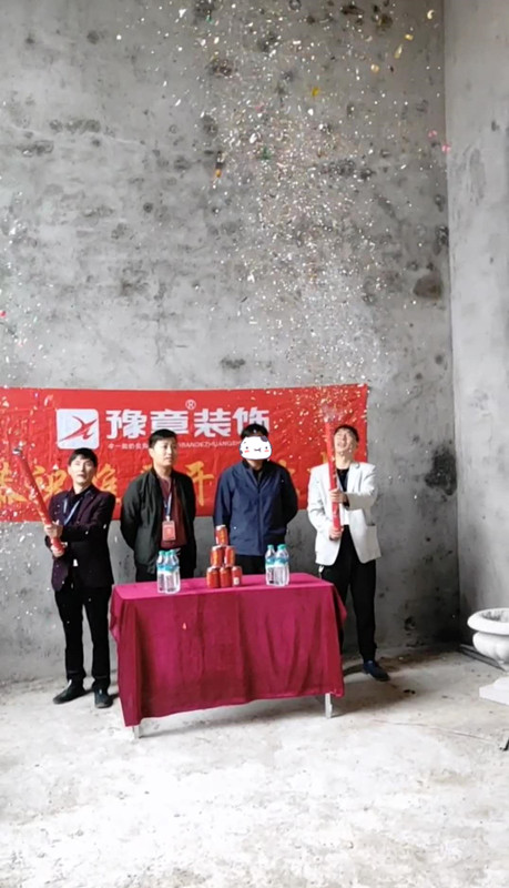 恭祝馬嶺自建房何總愛(ài)家開(kāi)工大吉??！