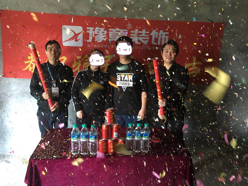 恭祝常青藤謝總愛家開工大吉！1