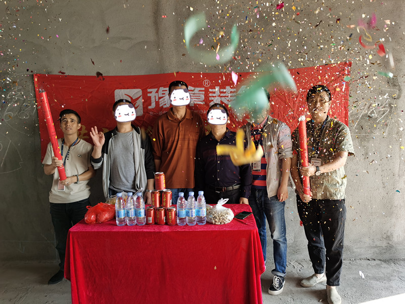 恭祝濱湖人家劉總愛家開工大吉?。? /></a></dt>
                                <dd>
                                    <h4>
                                        <a href=