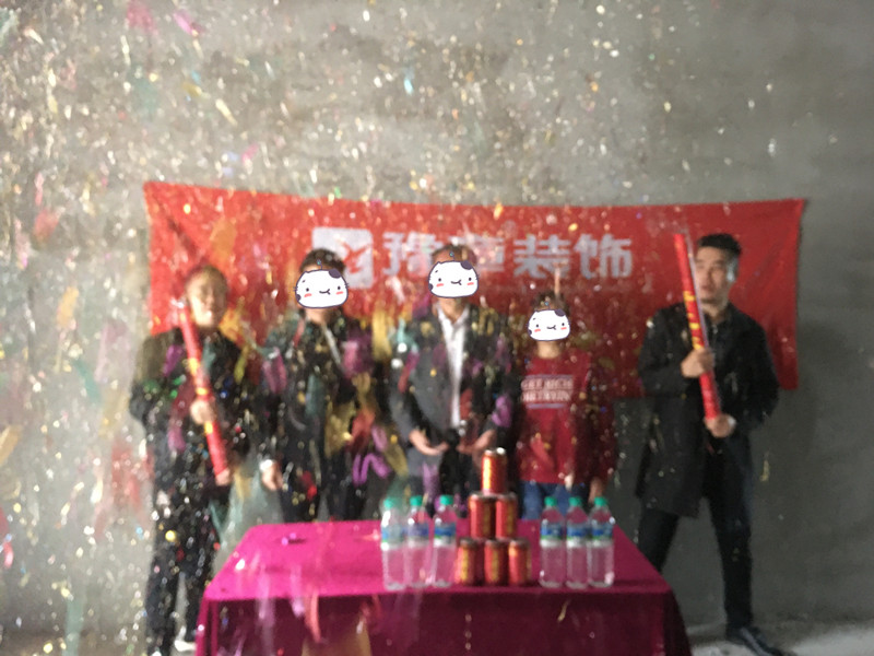 恭祝公園壹號姜先生愛家開工大吉！！
