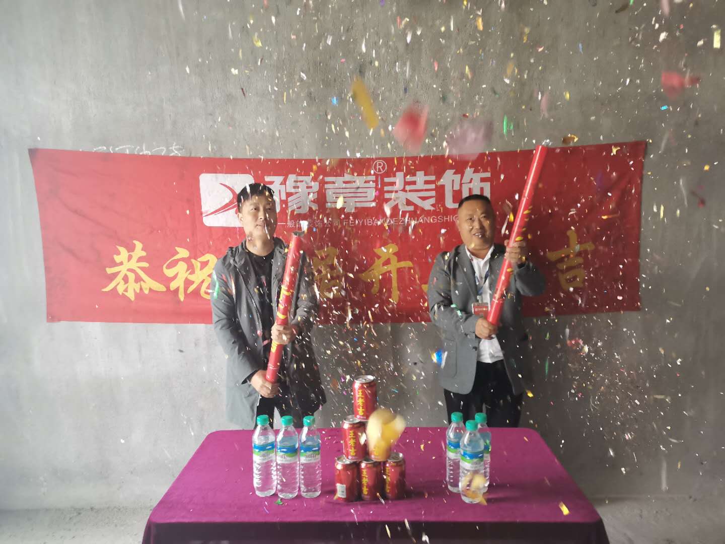 恭祝夢(mèng)想天街宋女士愛家開工大吉??！