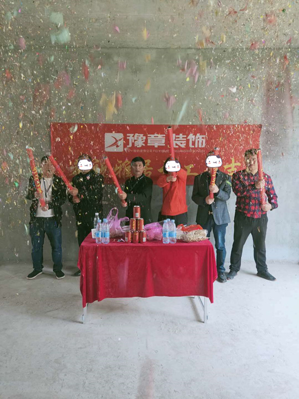 恭祝景盛豪庭唐總愛家開工大吉??！