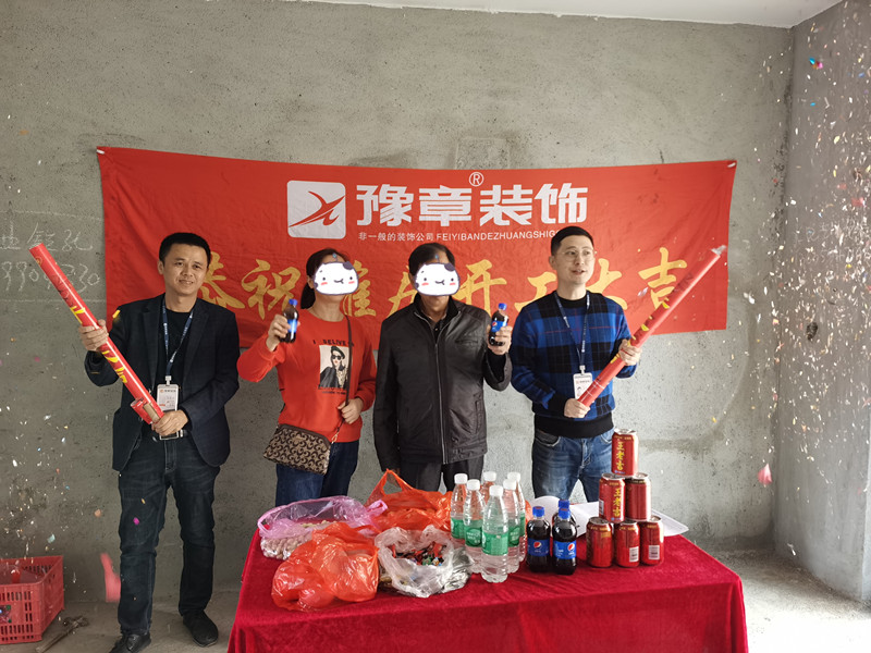 恭祝御龍灣彭總愛家開工大吉?。? /></a></dt>
                                <dd>
                                    <h4>
                                        <a href=