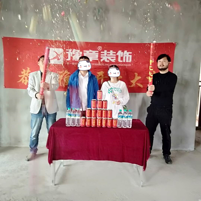 恭祝龍華云錦夏總愛家開工大吉??！