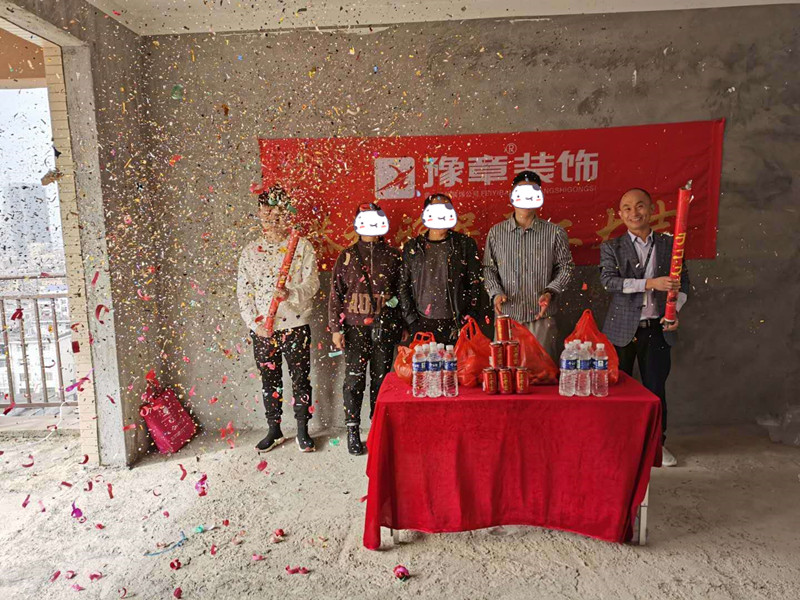 恭祝香琴灣付總愛家開工大吉??！