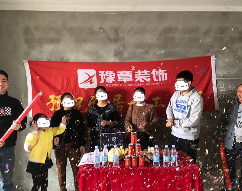 恭祝北城逸品凌女士、楊女士、劉總愛家開工大吉！！