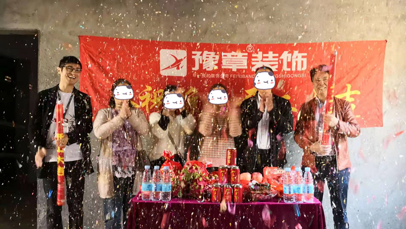恭祝青草沖小區(qū)劉總愛家開工大吉?。? /></a></dt>
                                <dd>
                                    <h4>
                                        <a href=