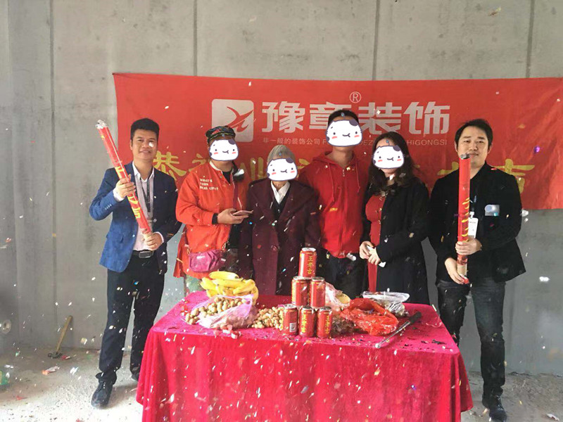 恭祝天璽灣林總愛家開工大吉?。? /></a></dt>
                                <dd>
                                    <h4>
                                        <a href=
