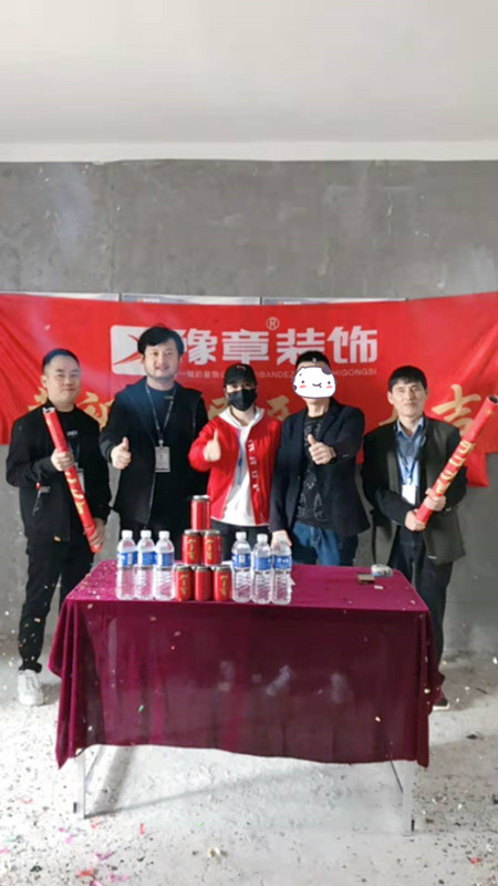 恭祝天璽灣王女士愛家開工大吉?。? /></a></dt>
                                <dd>
                                    <h4>
                                        <a href=