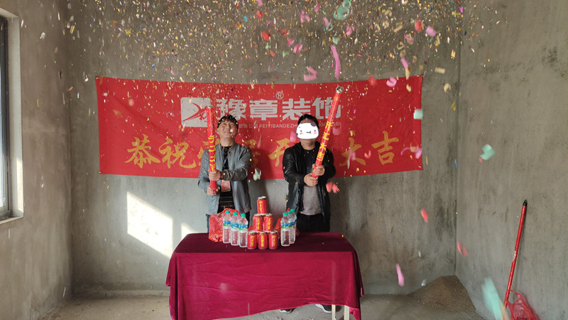 恭祝香格里陶總愛家開工大吉?。? /></a></dt>
                                <dd>
                                    <h4>
                                        <a href=