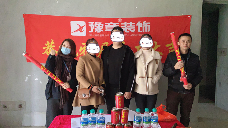 恭祝天璽灣劉總愛家開工大吉！！