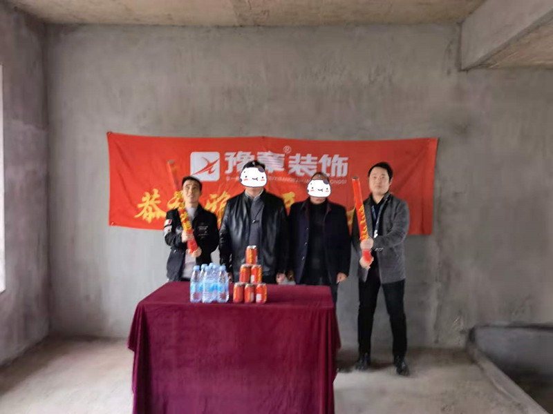恭祝香格里黃總愛家開工大吉！！