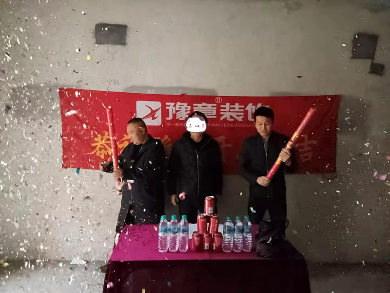 恭祝公園一號(hào)黃總愛家開工大吉?。? /></a></dt>
                                <dd>
                                    <h4>
                                        <a href=