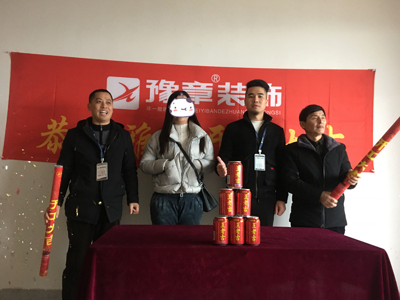 恭祝綠地劉女士愛家開工大吉??！