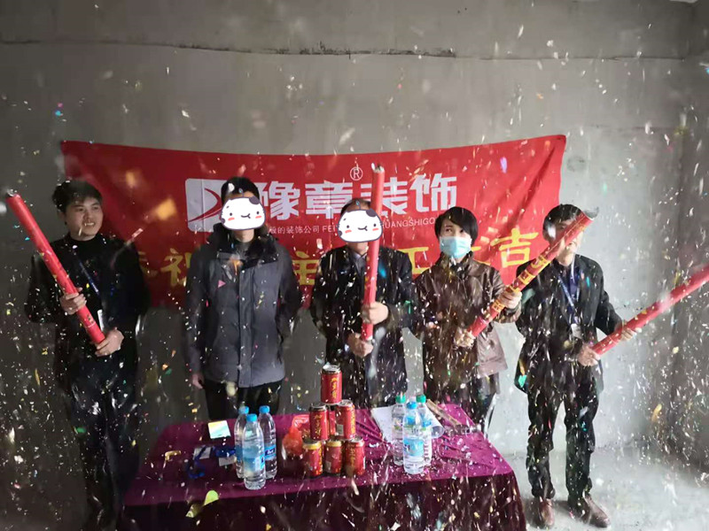 恭祝金御天下文總愛家開工大吉！！