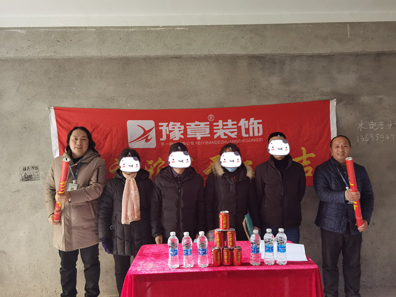 恭祝優(yōu)山美域劉總愛家開工大吉?。? /></a></dt>
                                <dd>
                                    <h4>
                                        <a href=