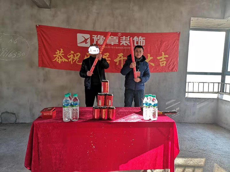 恭祝香格里倪總愛家開工大吉??！