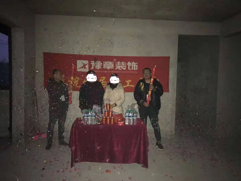 恭祝江山御景劉總愛家開工大吉??！