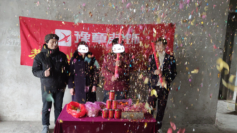 恭祝雍華庭彭總愛家開工大吉?。? /></a></dt>
                                <dd>
                                    <h4>
                                        <a href=
