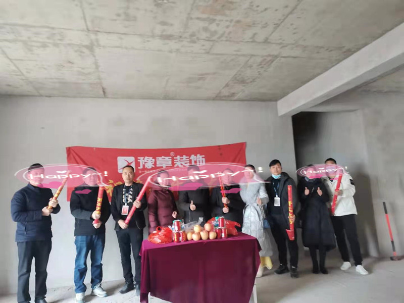 恭祝翠湖易總愛(ài)家開(kāi)工大吉??！
