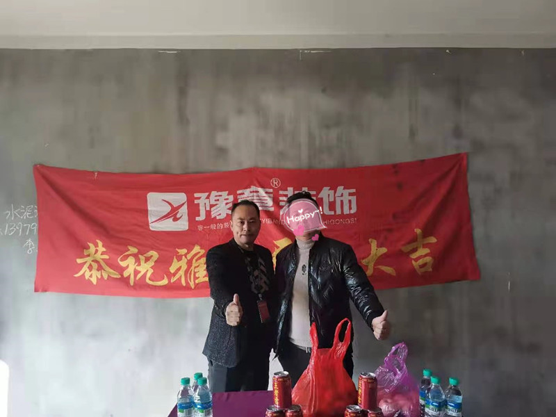 恭祝興業(yè)悅府鐘總愛(ài)家開(kāi)工大吉！！