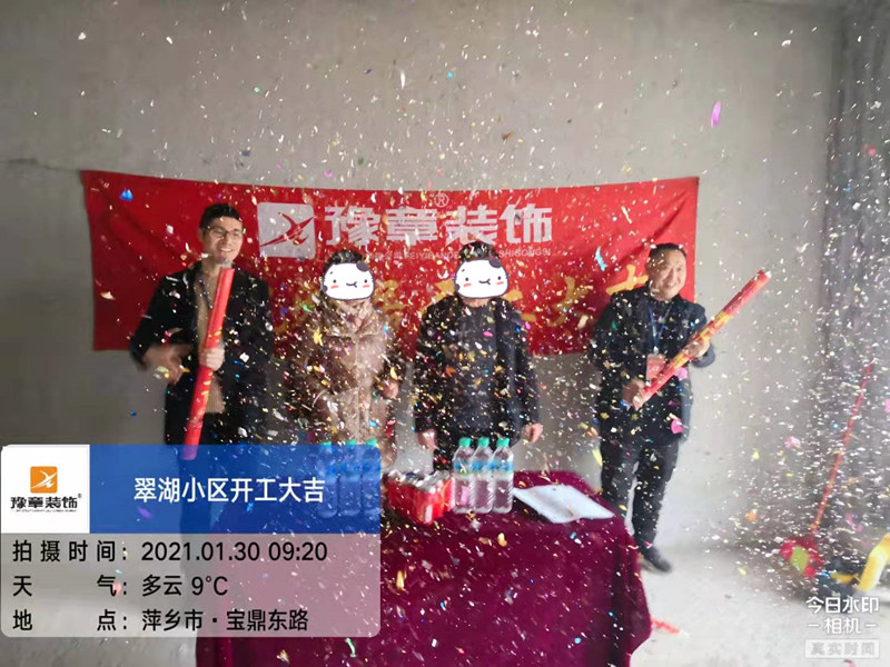 恭祝翠湖小區(qū)廖總愛(ài)家開(kāi)工大吉?。? /></a></dt>
                                <dd>
                                    <h4>
                                        <a href=