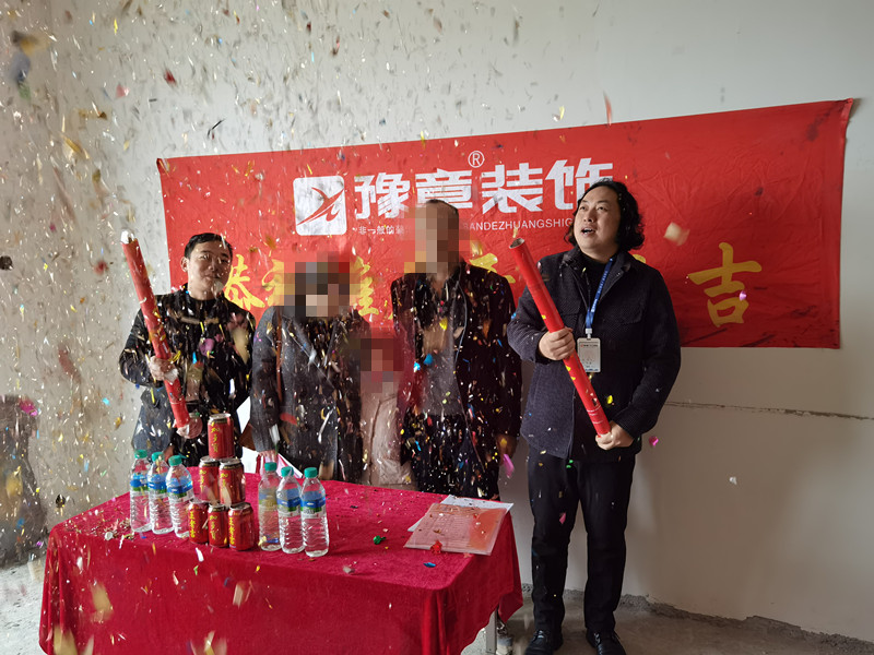 恭祝綠地徐總愛(ài)家開(kāi)工大吉??！